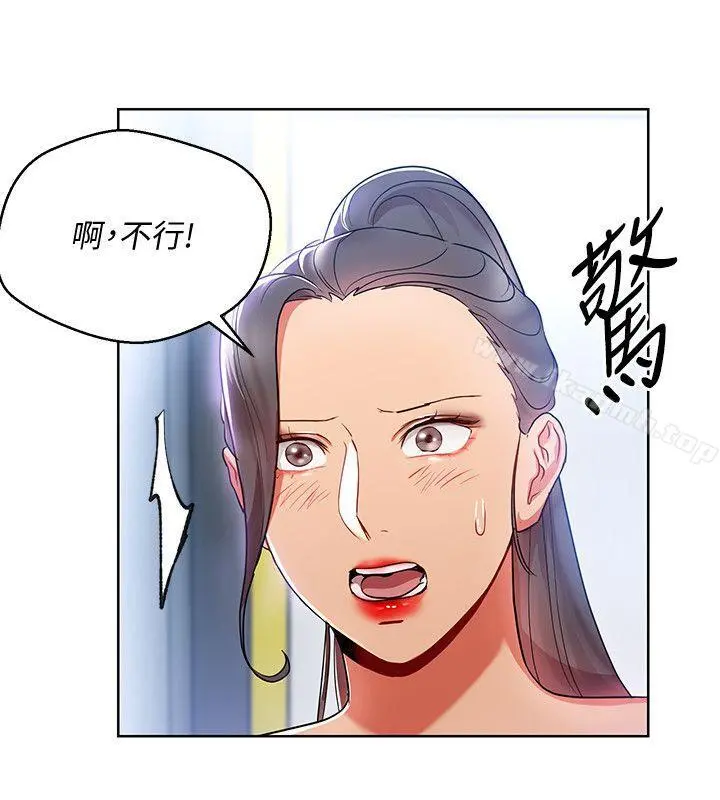玩转女上司 - 第15话-先射一发再说 - page 24