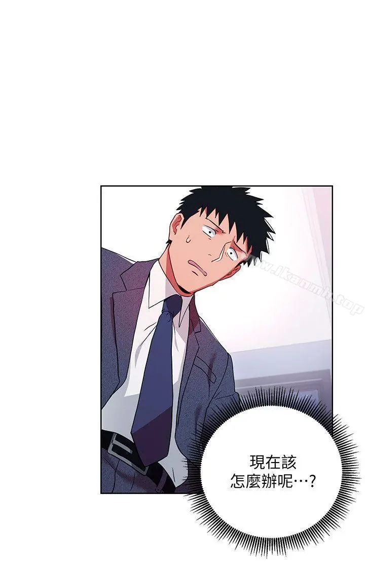 玩转女上司 - 第9话-让你渴求我 - page 3