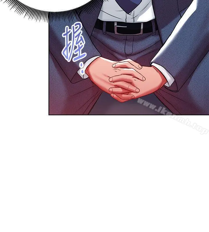 玩转女上司 - 第9话-让你渴求我 - page 9