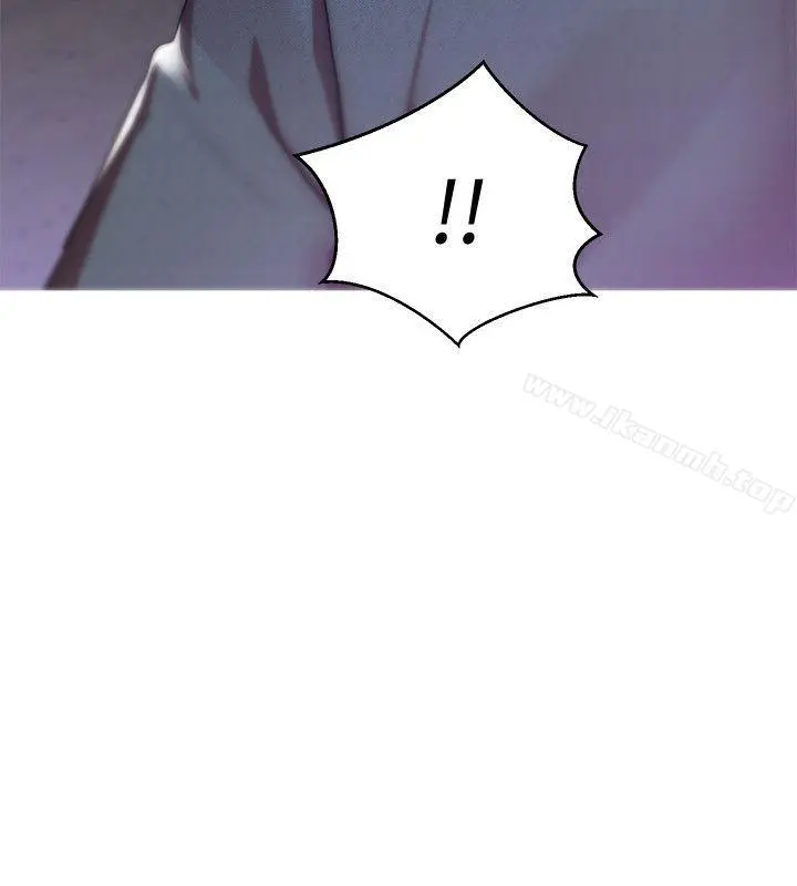 玩转女上司 - 第9话-让你渴求我 - page 13