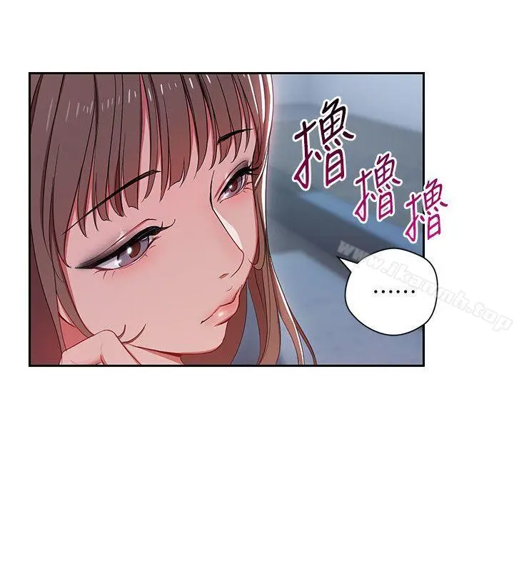 玩转女上司 - 第2话-课长突然要我加班?! - page 10