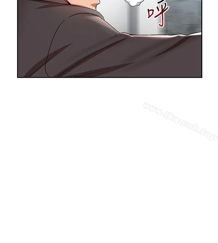玩转女上司 - 第2话-课长突然要我加班?! - page 32