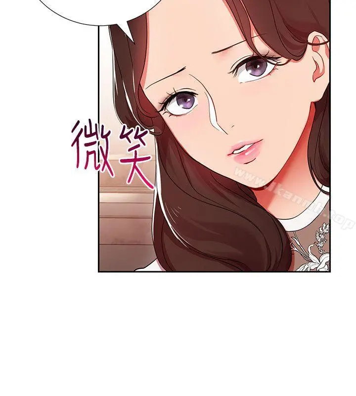 玩转女上司 - 第4话-主任装醉诱惑我 - page 9