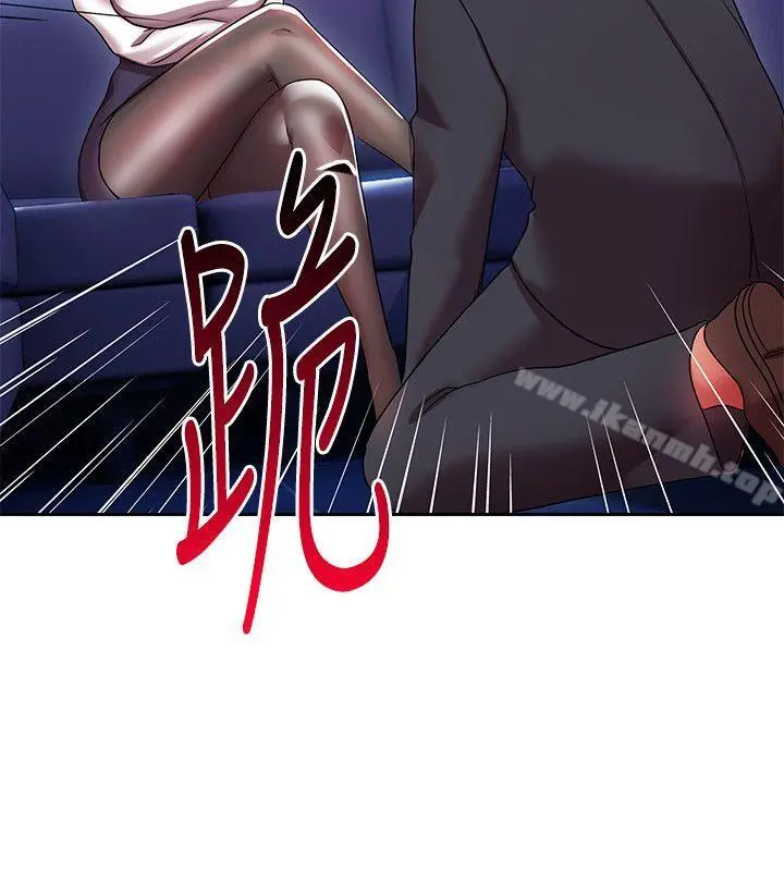 玩转女上司 - 第4话-主任装醉诱惑我 - page 23