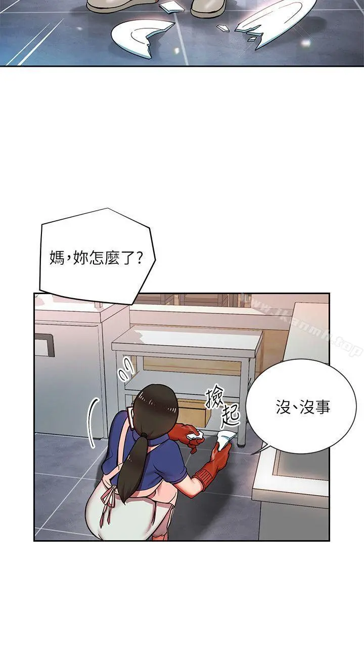 玩转女上司 - 第1话-淫乱的新人训练 - page 18