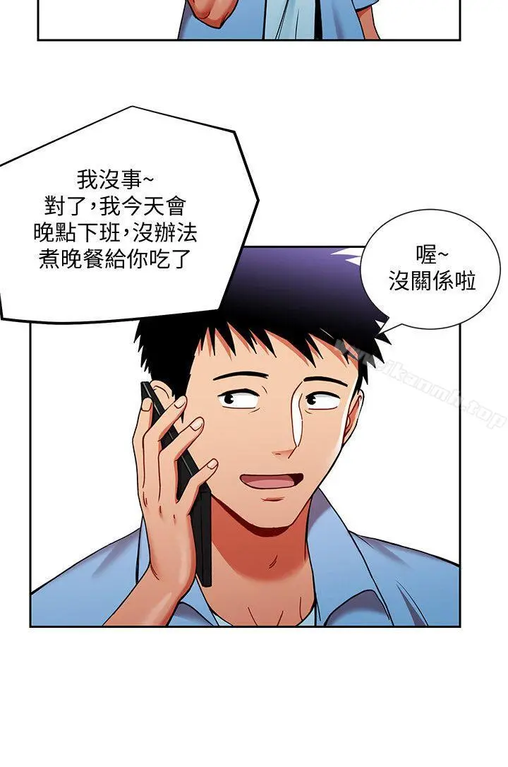玩转女上司 - 第1话-淫乱的新人训练 - page 20