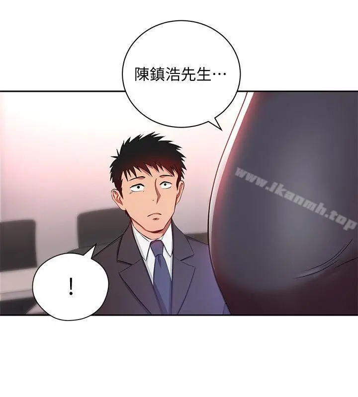 玩转女上司 - 第3话-下班后把时间空下来吧 - page 7