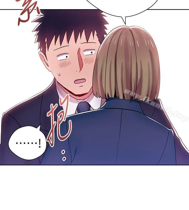玩转女上司 - 第7话-受辱的丞雅 - page 18