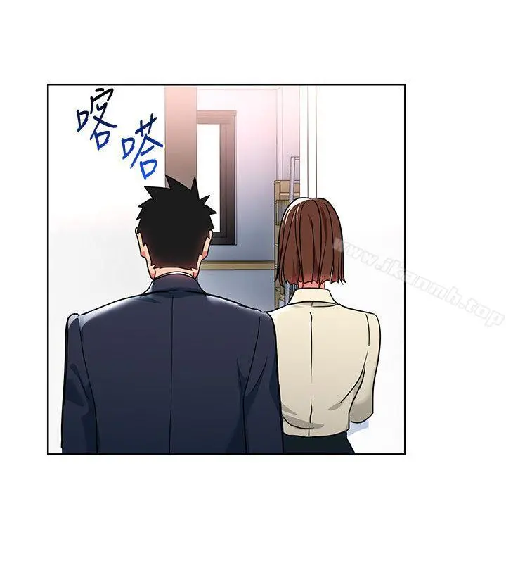 玩转女上司 - 第13话-被新单位吓到的丞雅 - page 10