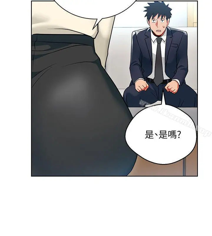 玩转女上司 - 第13话-被新单位吓到的丞雅 - page 16