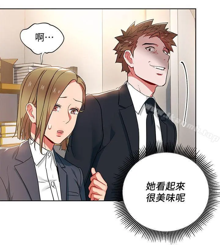 玩转女上司 - 第13话-被新单位吓到的丞雅 - page 28
