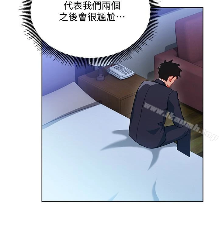 玩转女上司 - 第21话-丞雅揪我一起洗澡 - page 8