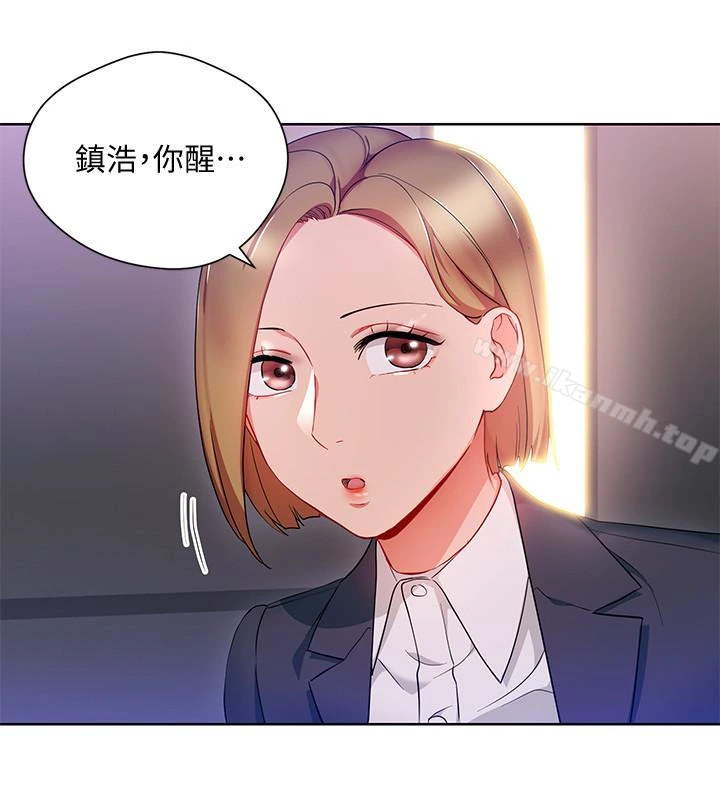 玩转女上司 - 第21话-丞雅揪我一起洗澡 - page 10