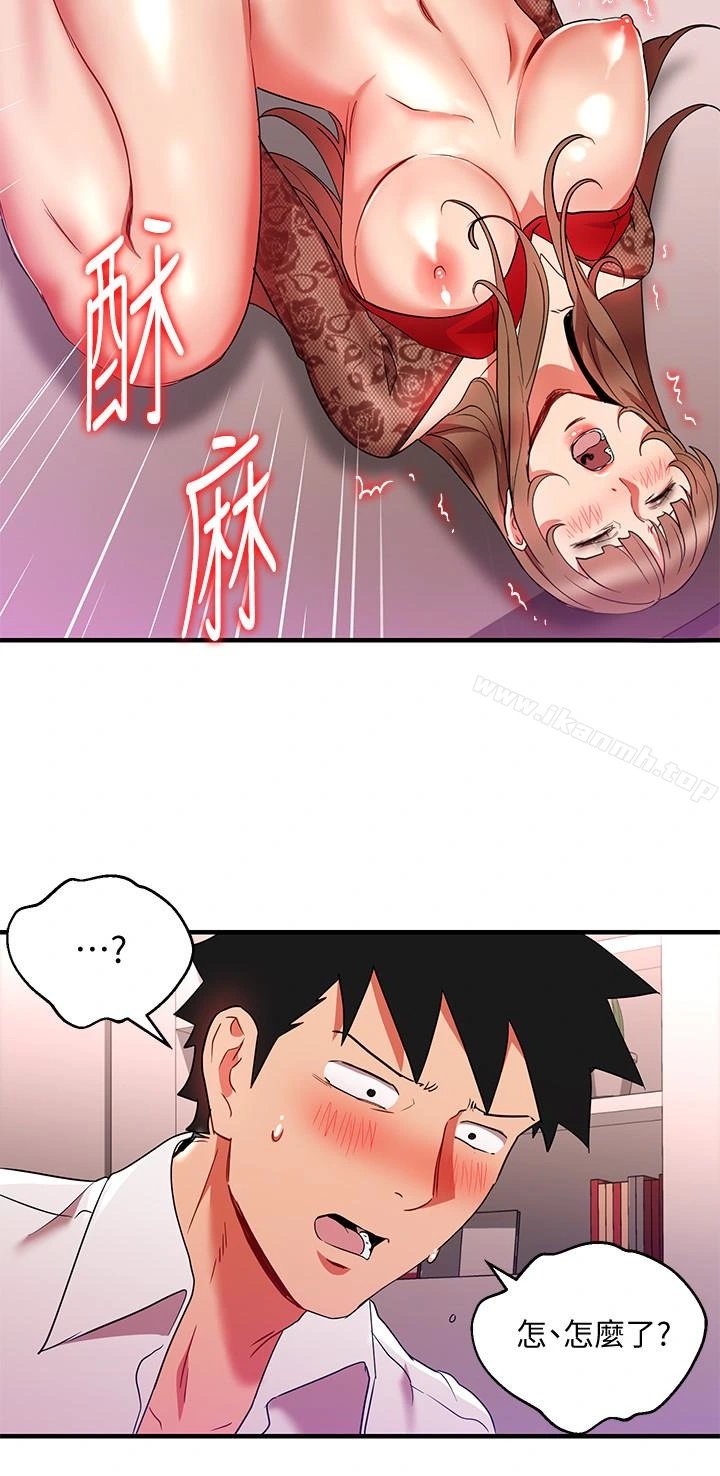 玩转女上司 - 第28话-嚐到真男人的韩柔美课长 - page 20