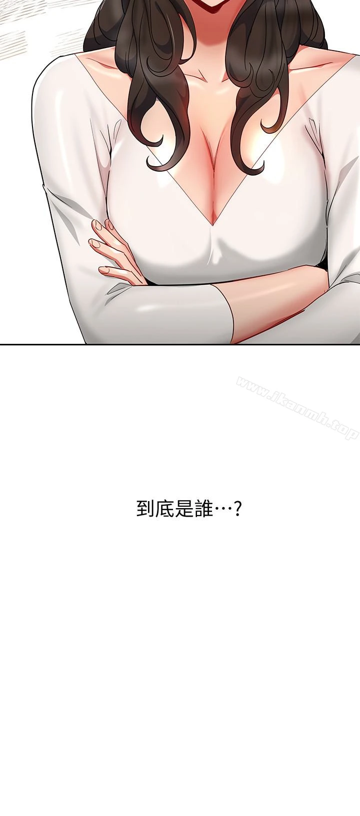 玩转女上司 - 第25话-想转正就得献上一切 - page 10