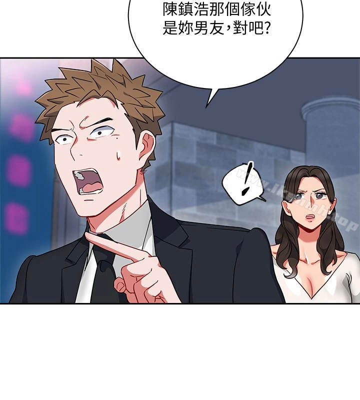 玩转女上司 - 第25话-想转正就得献上一切 - page 22