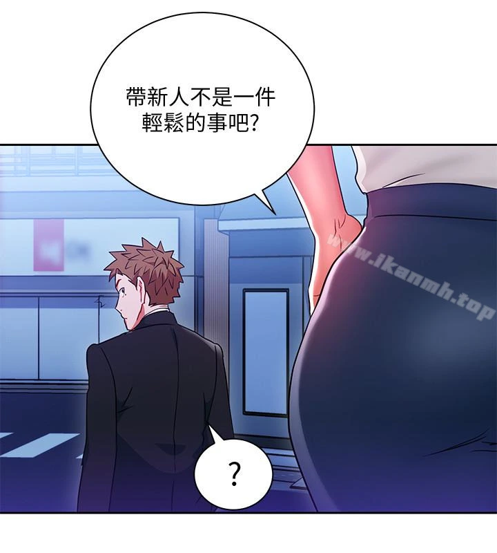 玩转女上司 - 第25话-想转正就得献上一切 - page 26