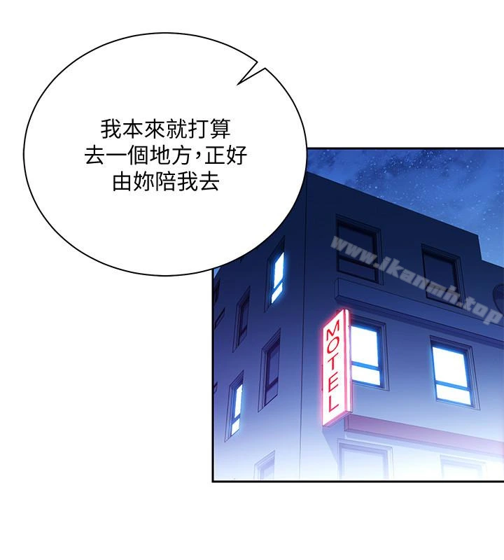 玩转女上司 - 第25话-想转正就得献上一切 - page 28