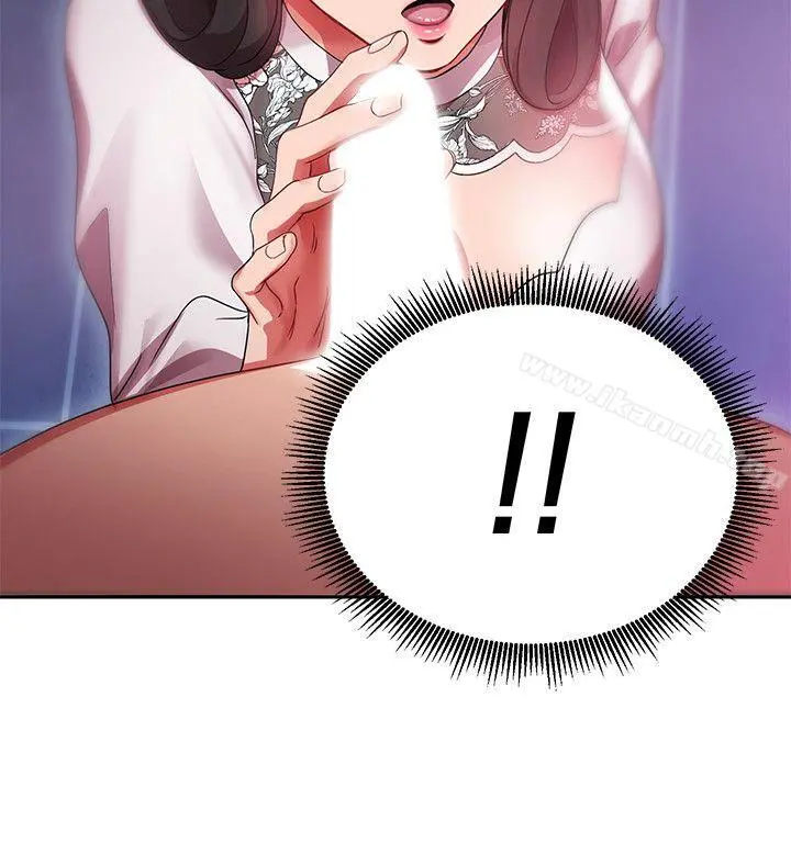 玩转女上司 - 第5话-被硬上了 - page 2