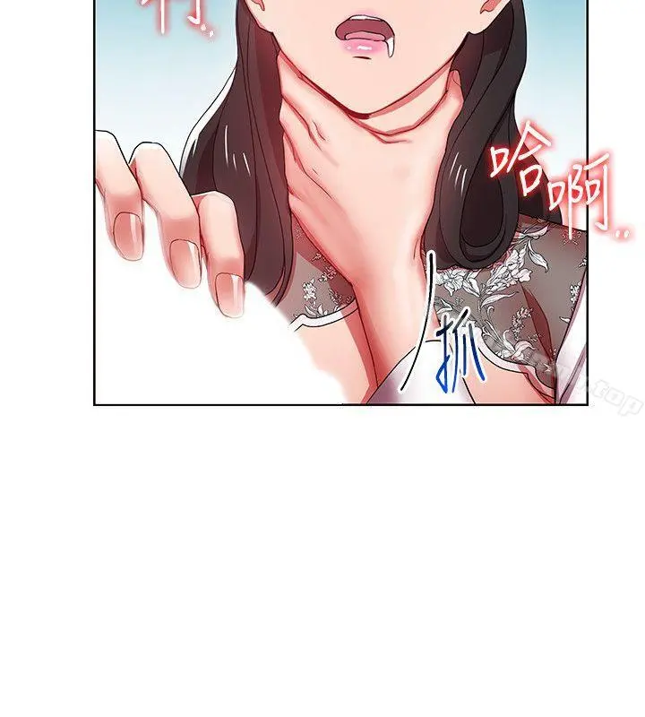 玩转女上司 - 第5话-被硬上了 - page 18