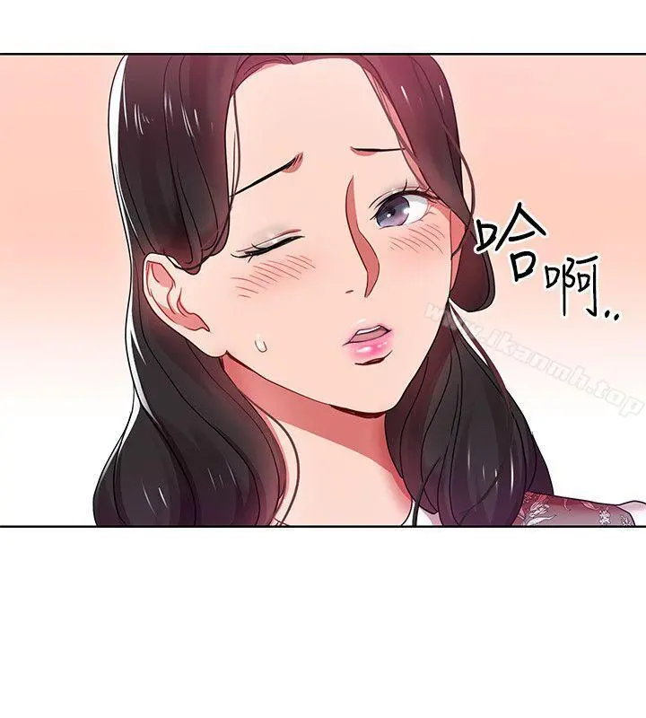 玩转女上司 - 第5话-被硬上了 - page 20