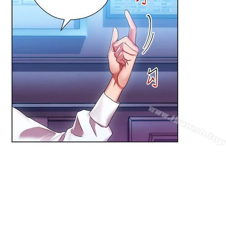 玩转女上司 - 第5话-被硬上了 - page 22