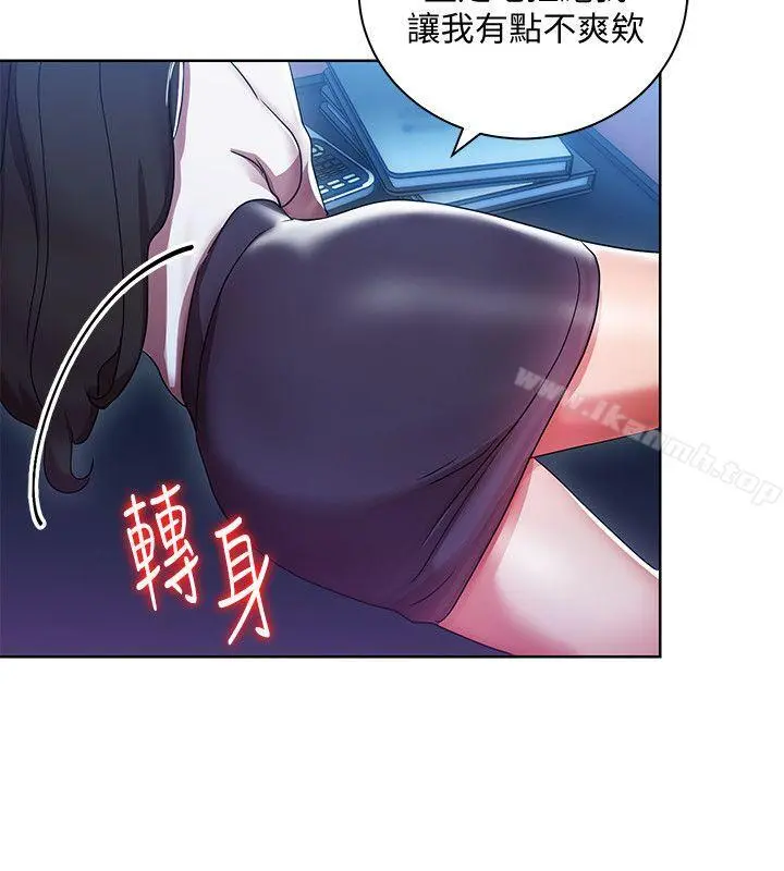 玩转女上司 - 第5话-被硬上了 - page 32