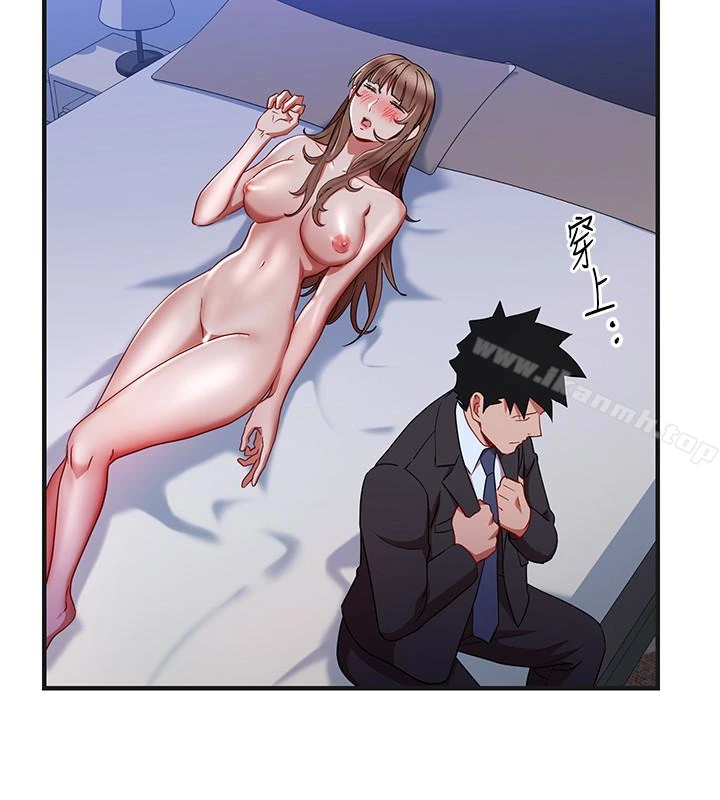 玩转女上司 - 第31话-李贤芝代理的第一次 - page 12