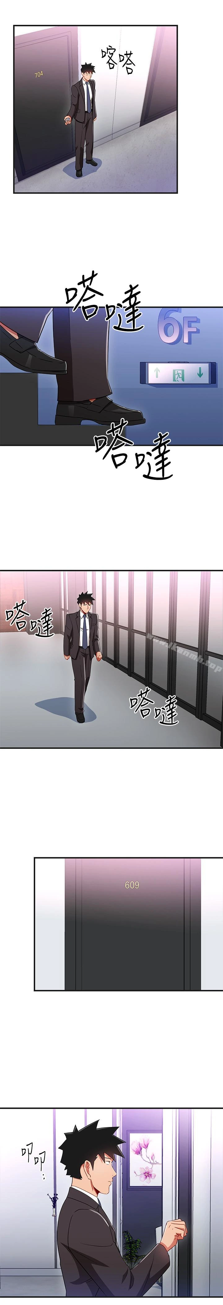 玩转女上司 - 第31话-李贤芝代理的第一次 - page 13
