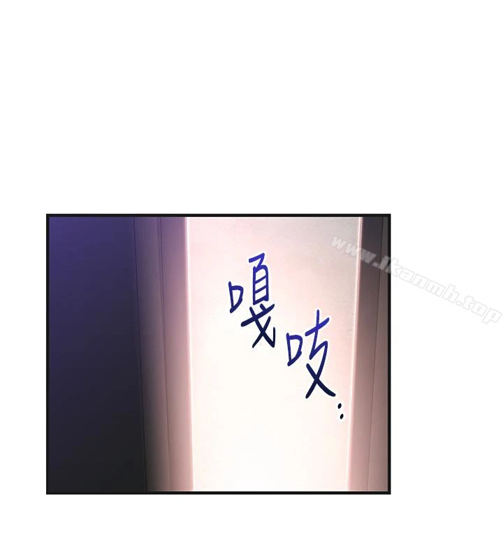 玩转女上司 - 第31话-李贤芝代理的第一次 - page 14