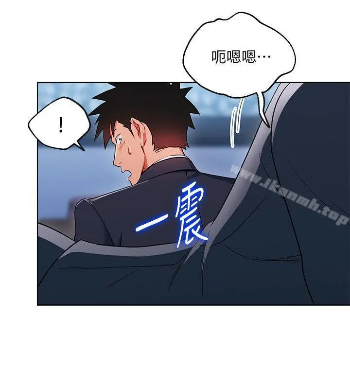 玩转女上司 - 第19话-快失去理智了 - page 10