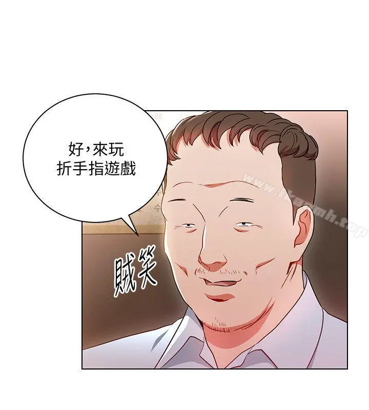 玩转女上司 - 第18话-掉入陷阱 - page 6