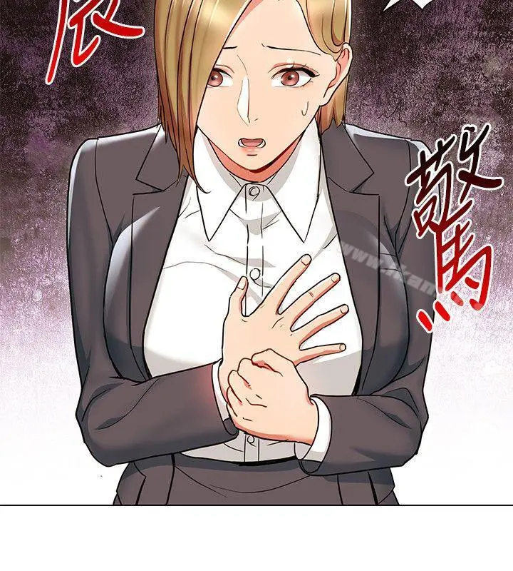玩转女上司 - 第18话-掉入陷阱 - page 8