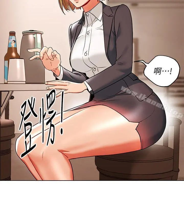 玩转女上司 - 第18话-掉入陷阱 - page 10