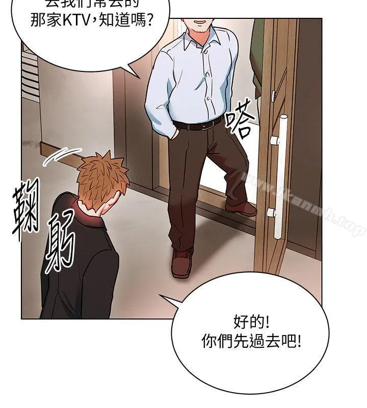 玩转女上司 - 第18话-掉入陷阱 - page 16
