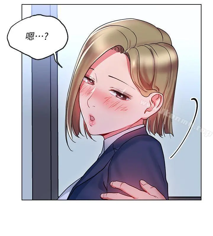 玩转女上司 - 第18话-掉入陷阱 - page 26