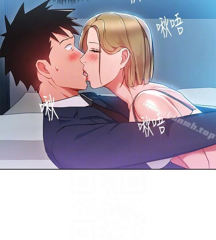 玩转女上司 - 第20话-夺走我第一次的女人 - page 7