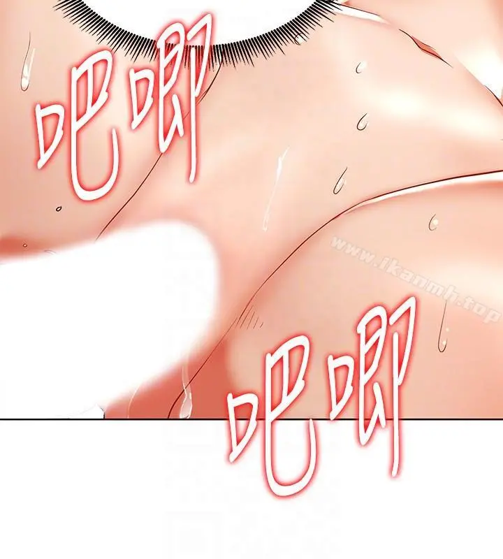 玩转女上司 - 第20话-夺走我第一次的女人 - page 19