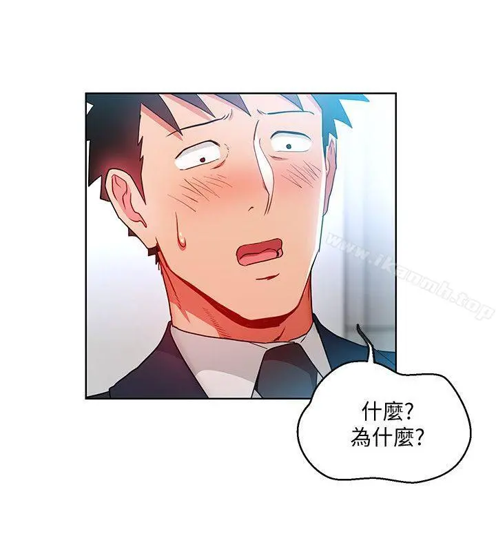 玩转女上司 - 第16话-笨手笨脚反而让我更爽 - page 6