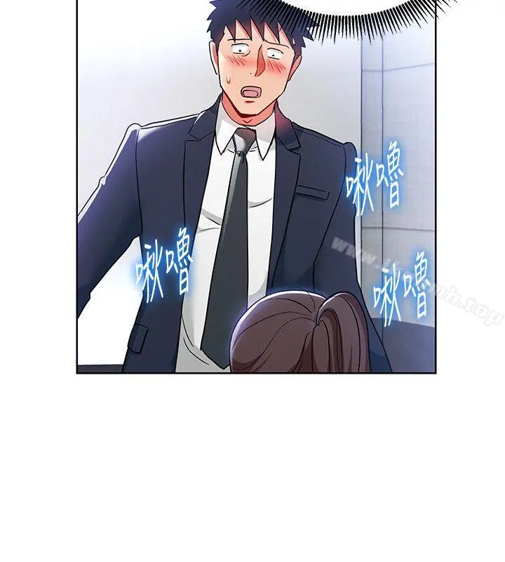 玩转女上司 - 第16话-笨手笨脚反而让我更爽 - page 10