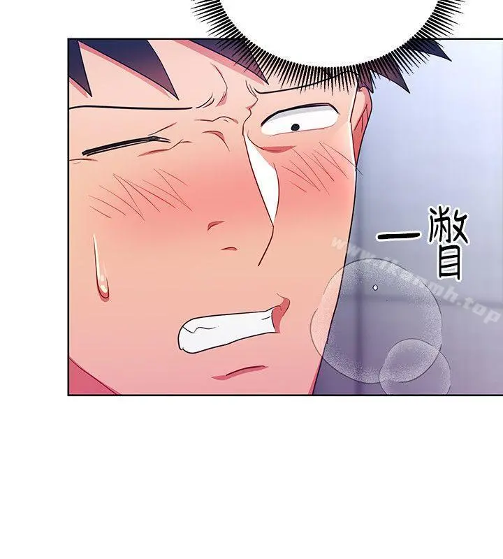 玩转女上司 - 第16话-笨手笨脚反而让我更爽 - page 14