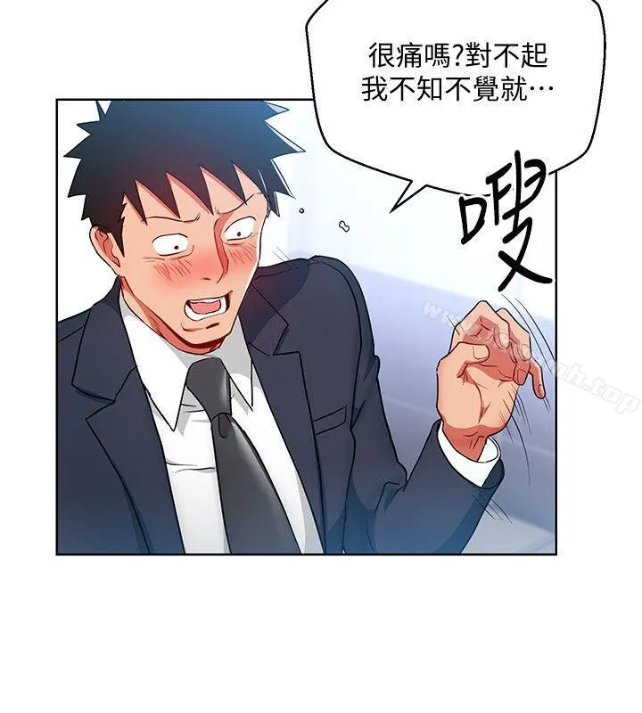 玩转女上司 - 第16话-笨手笨脚反而让我更爽 - page 22