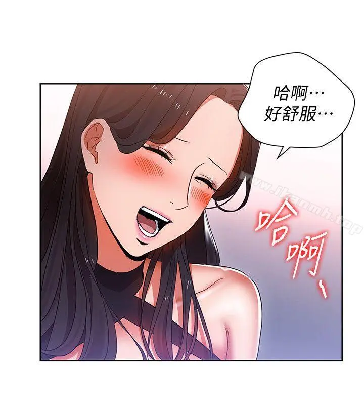 玩转女上司 - 第10话-令男人为之疯狂的吴珍珠 - page 8