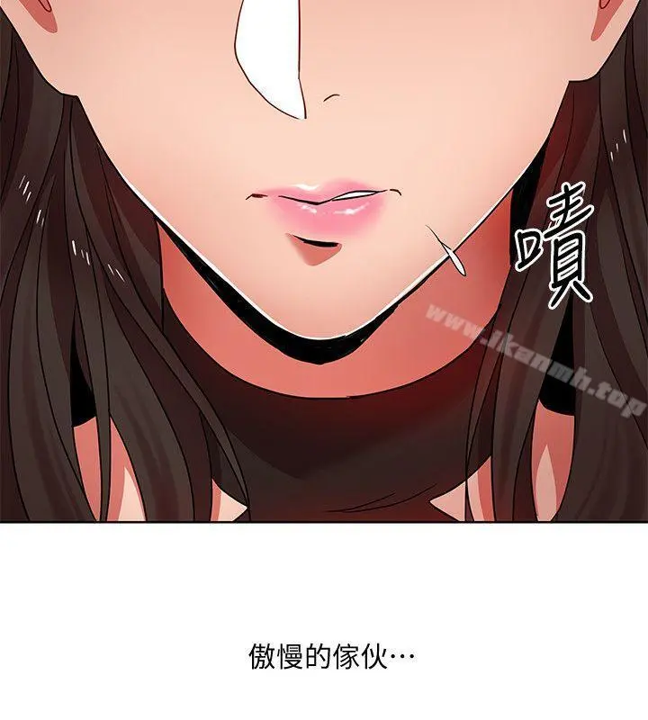 玩转女上司 - 第10话-令男人为之疯狂的吴珍珠 - page 16