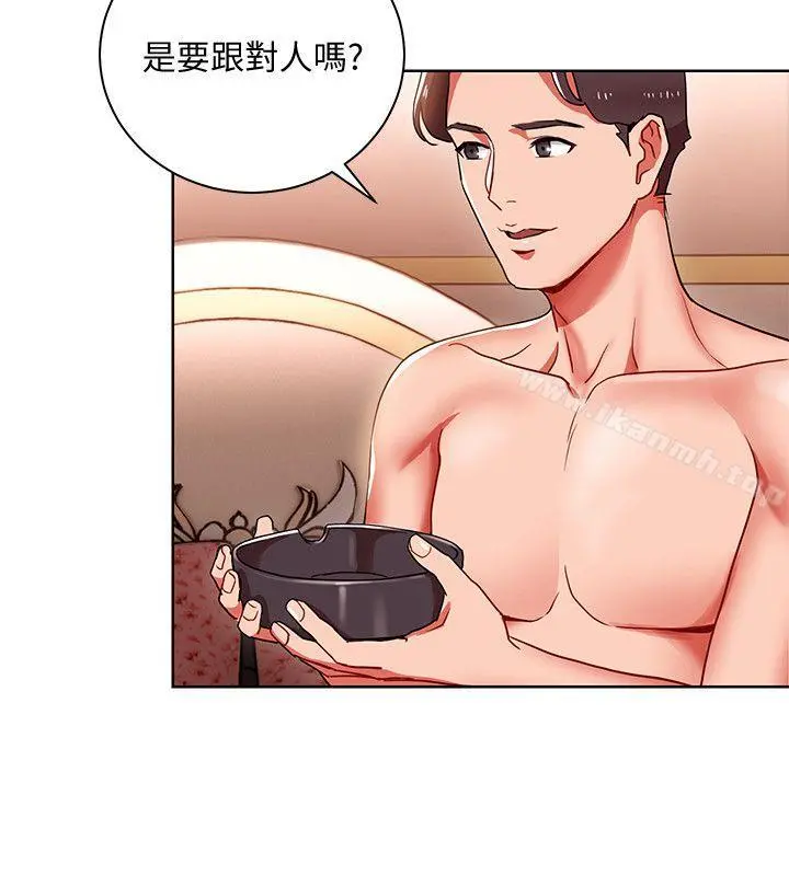 玩转女上司 - 第10话-令男人为之疯狂的吴珍珠 - page 22