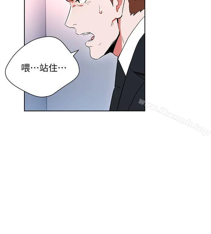 玩转女上司 - 第11话-陷入危机的李贤芝代理 - page 22