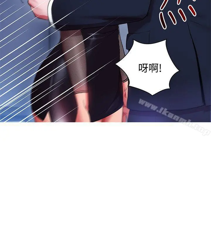 玩转女上司 - 第11话-陷入危机的李贤芝代理 - page 24