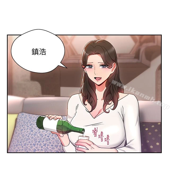 玩转女上司 - 第24话-突然告白的吴珍珠 - page 26