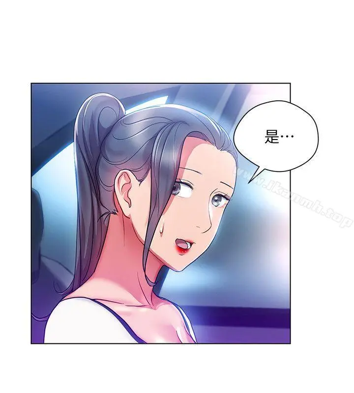 玩转女上司 - 第17话-被灌酒的菜鸟 - page 16