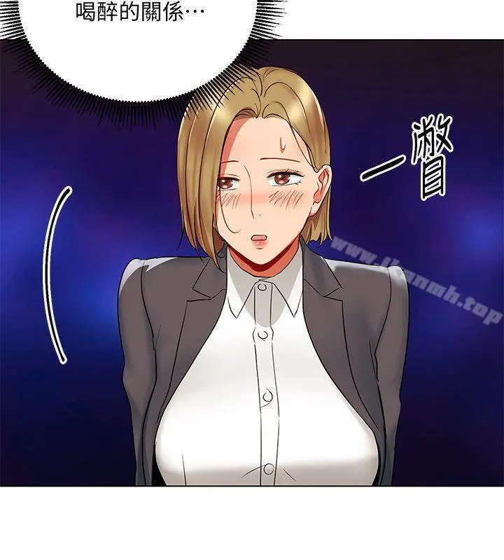 玩转女上司 - 第17话-被灌酒的菜鸟 - page 22